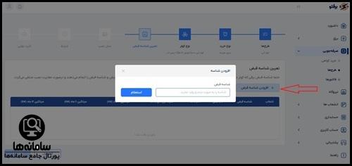 ثبت نام تعویض موتور کولر آبی